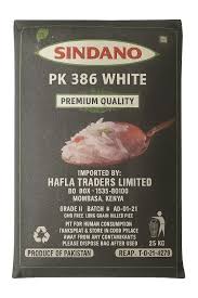 Sindano Rice